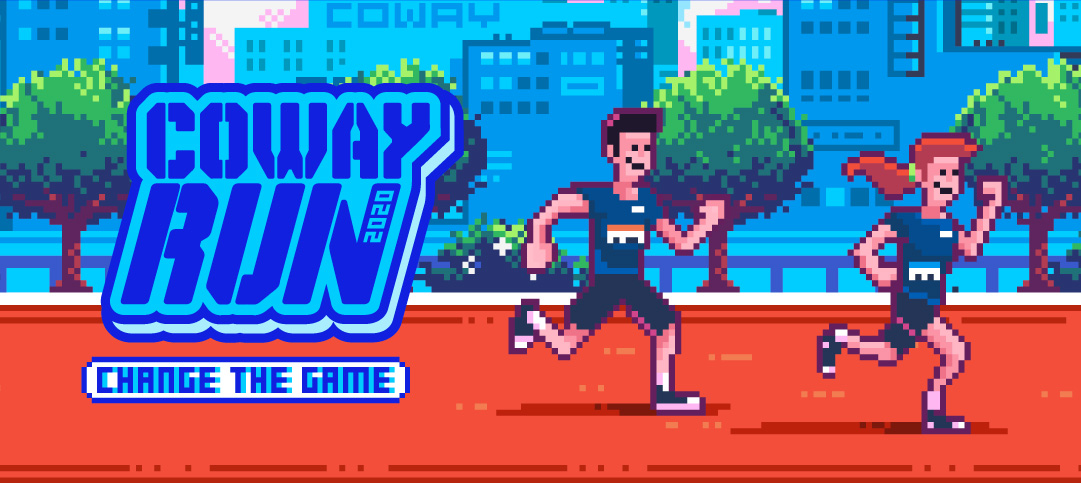 Coway Virtual Run 2020