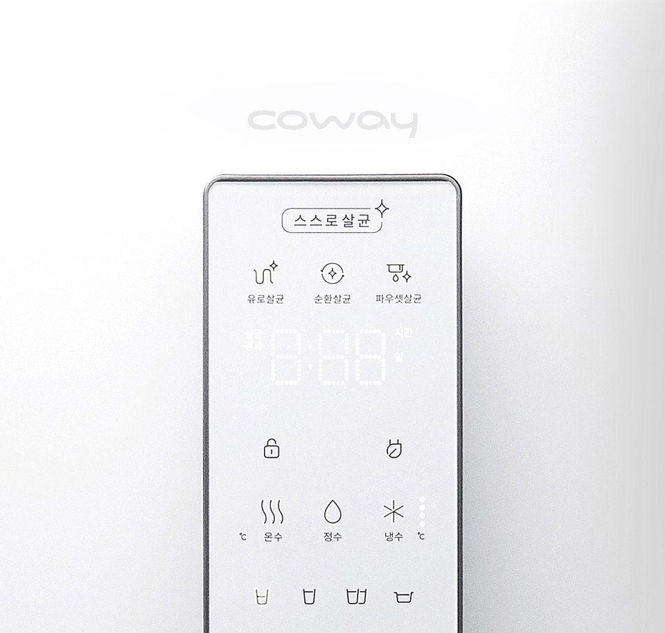 Coway Malaysia Official Site No 1 Water Filtration Air Purifier In My